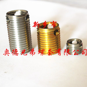 佛山308型自攻丝套