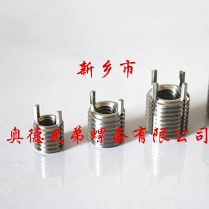 佛山薄壁型插销螺套