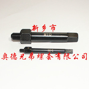 佛山自攻螺套手用安装工具